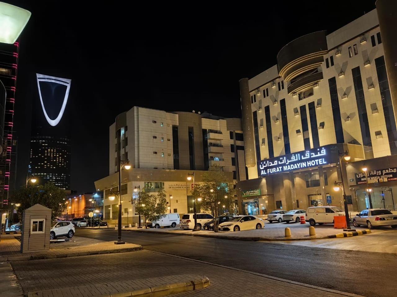Al Furat Madayin Hotel Riyadh Luaran gambar